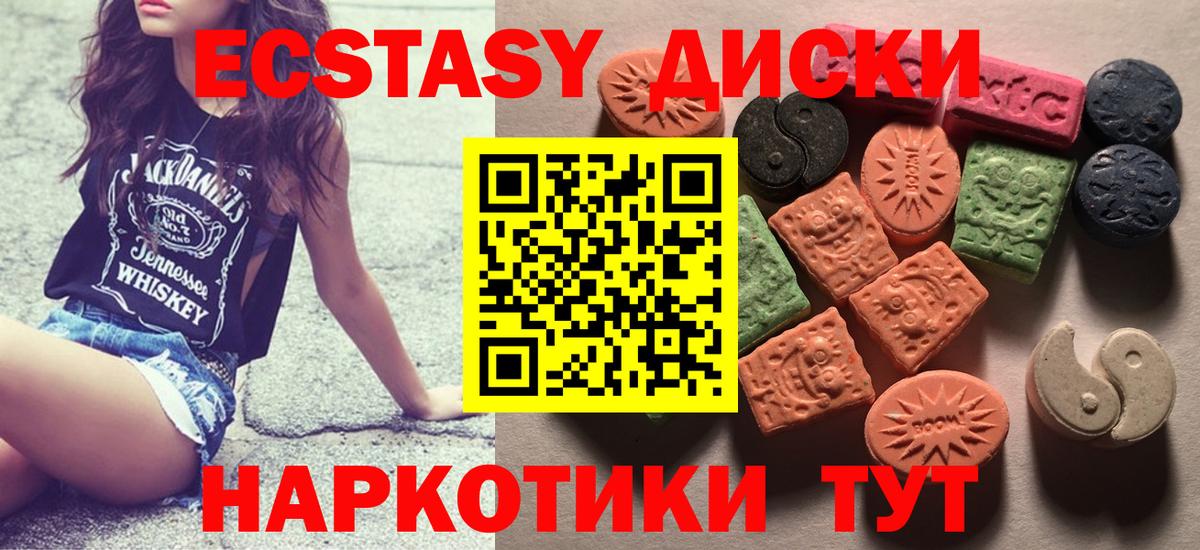 Ecstasy louis Vuitton Жигулёвск