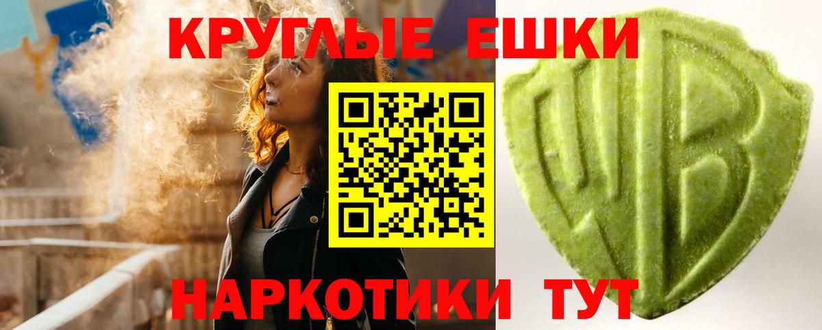 Ecstasy TESLA  Вход с VPN  Жигулёвск  ЭКСТАЗИ  KRAKEN ссылки  Ecstasy бентли 