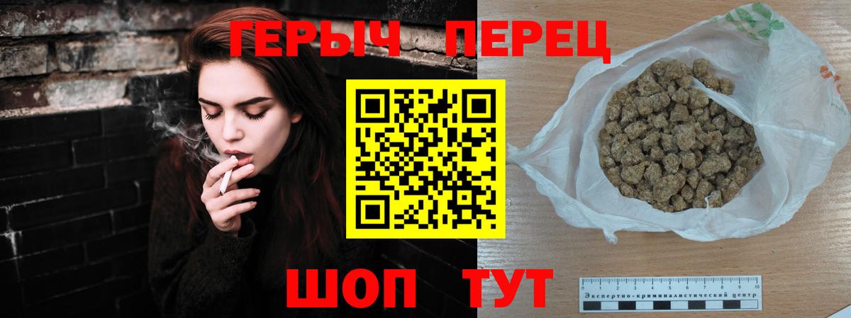 ГЕРОИН Афган  Вход с VPN  Жигулёвск 