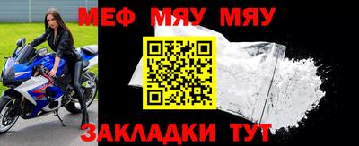 дживик Малгобек