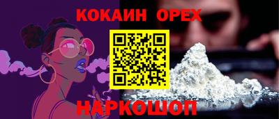 Альфа ПВП Малоярославец