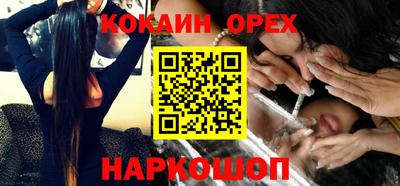 дживик Малгобек