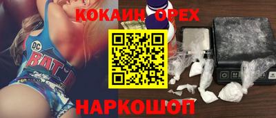 кокаин перу Мариинск