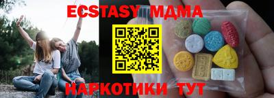 дживик Малгобек
