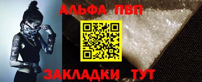 кокаин перу Мариинск