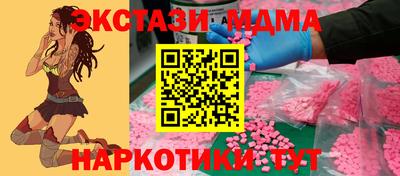 дживик Малгобек