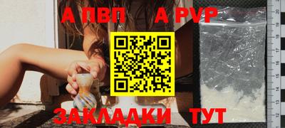дживик Малгобек