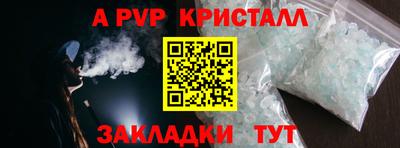 кокаин перу Мариинск