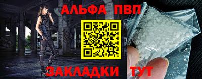 кокаин перу Мариинск