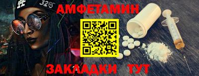 дживик Малгобек