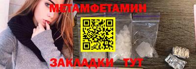 кокаин перу Мариинск