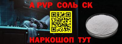 Альфа ПВП Малоярославец