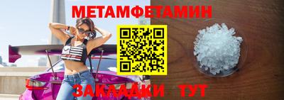 дживик Малгобек