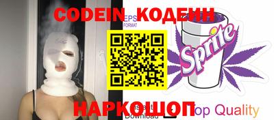 кокаин перу Мариинск