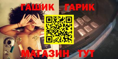 дживик Малгобек