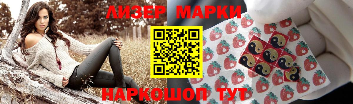 LSD-25 экстази ecstasy  ОМГ ОМГ   Жигулёвск  Вход с VPN  ЛСД экстази ecstasy 