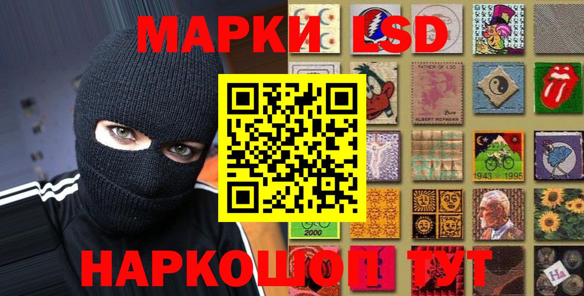 Марки N-bome 1500мкг Жигулёвск